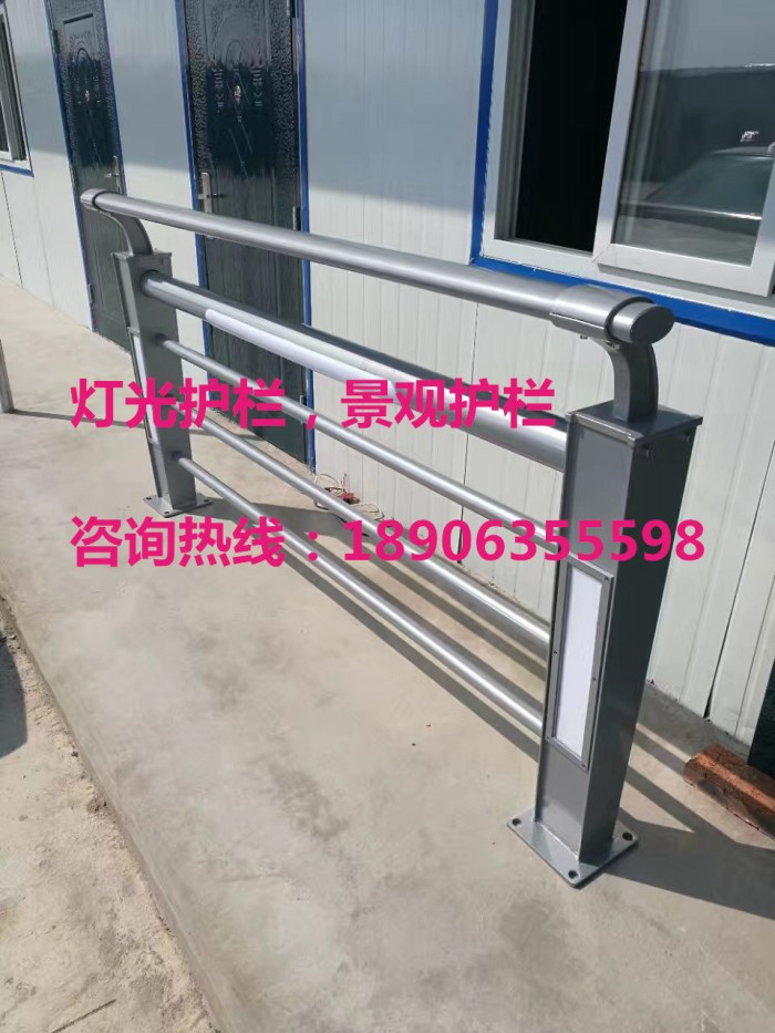 燈光護欄，景觀護欄，橋梁護欄