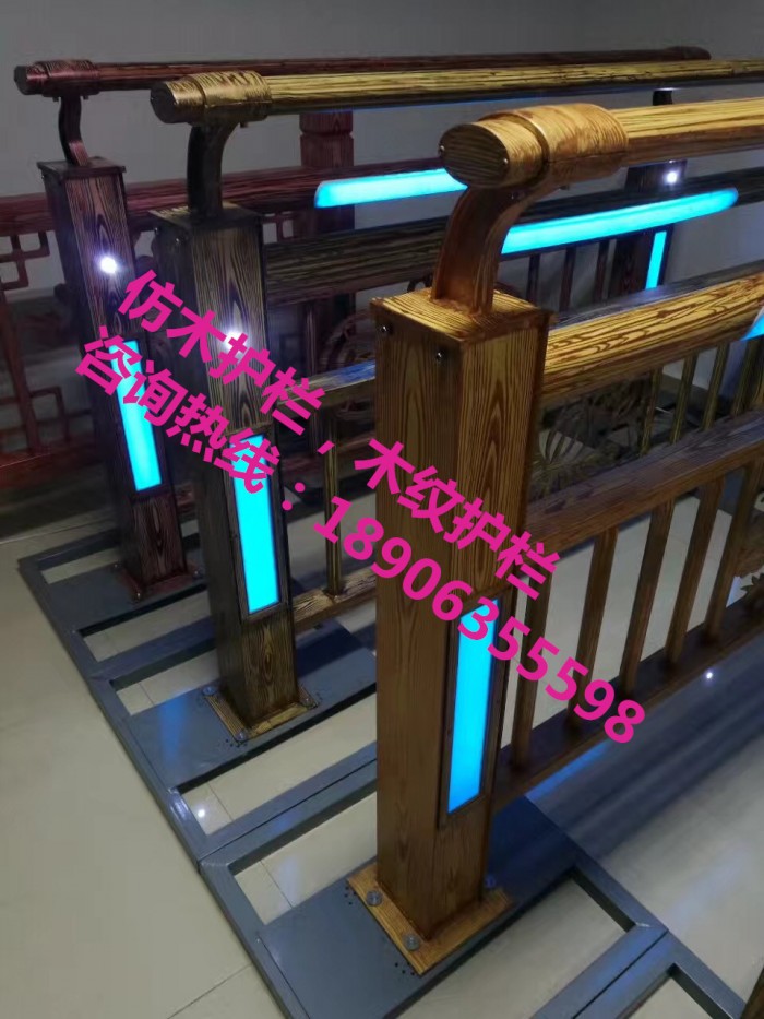 仿木護欄，木紋護欄，燈光護欄，護欄立柱