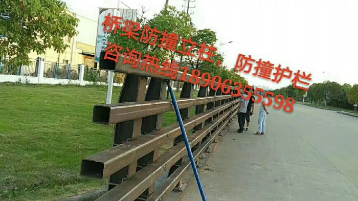 防撞護欄，防撞立柱